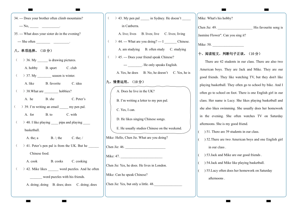 人教PEP版英语小学六年级上册单元检测卷Unit4含答案.pdf_第2页