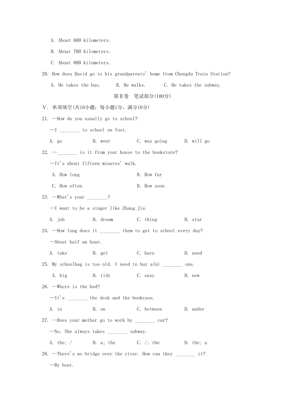七年级下册英语三单元测试卷及答案.pdf_第3页