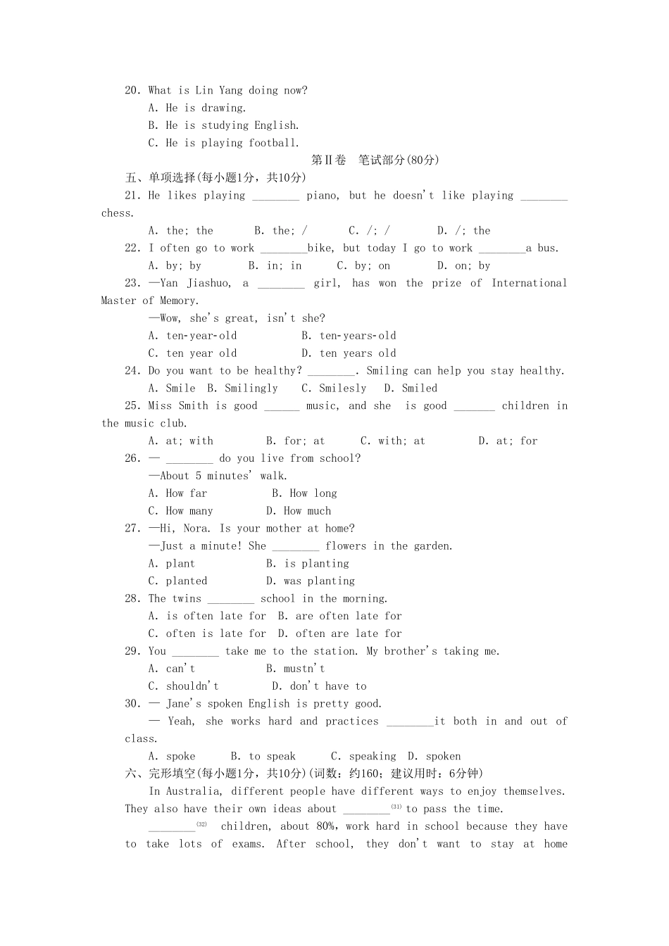 七年级下册英语期中试卷及答案.pdf_第2页