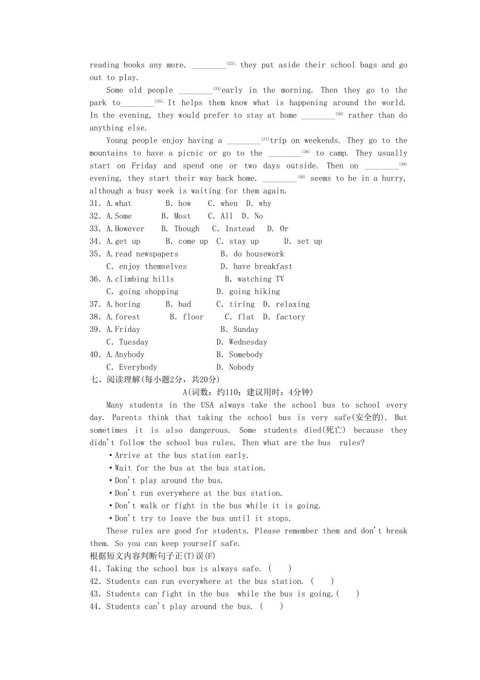 七年级下册英语期中试卷及答案.pdf_第3页