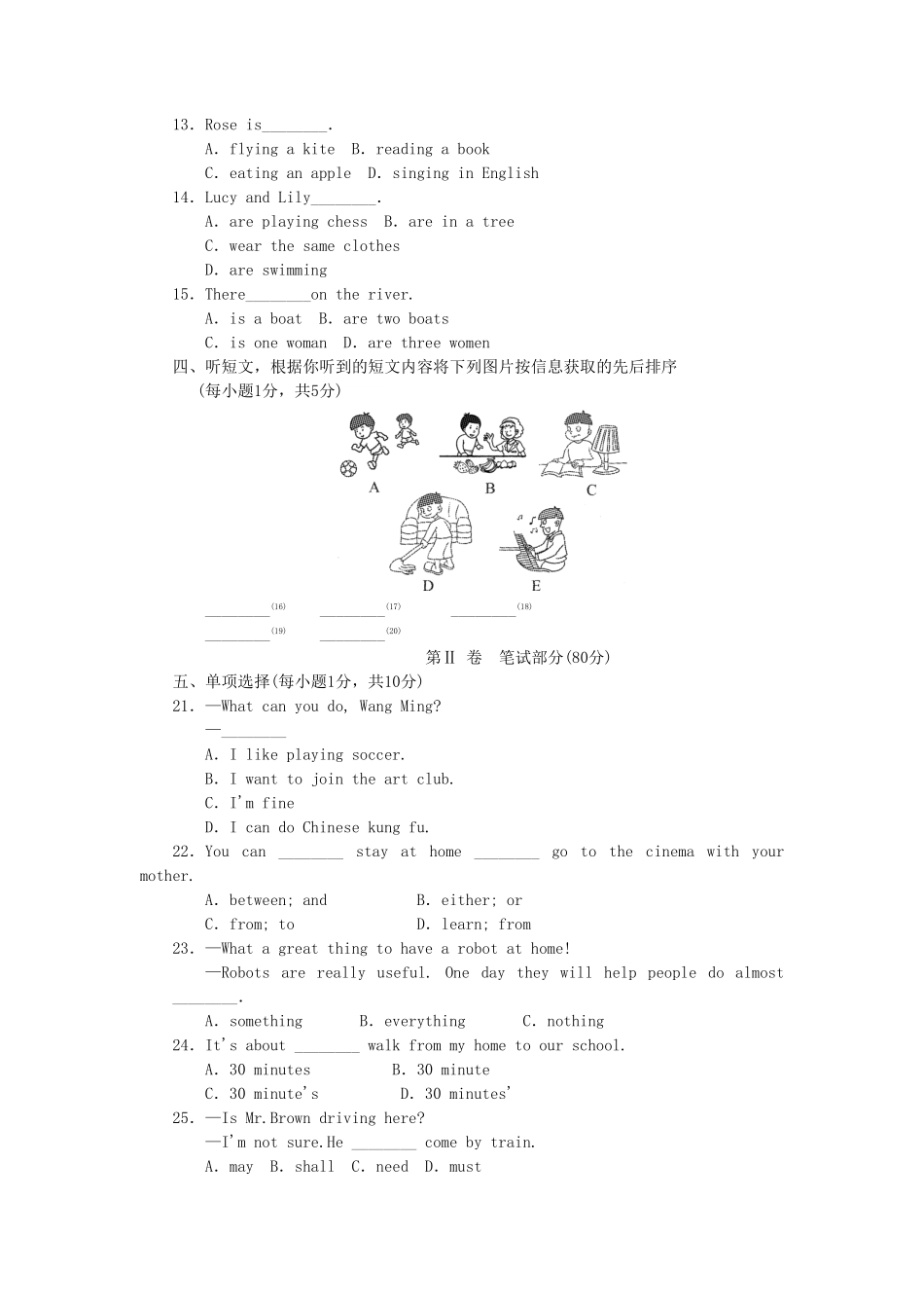 七年级下册英语期末试卷及答案.pdf_第2页