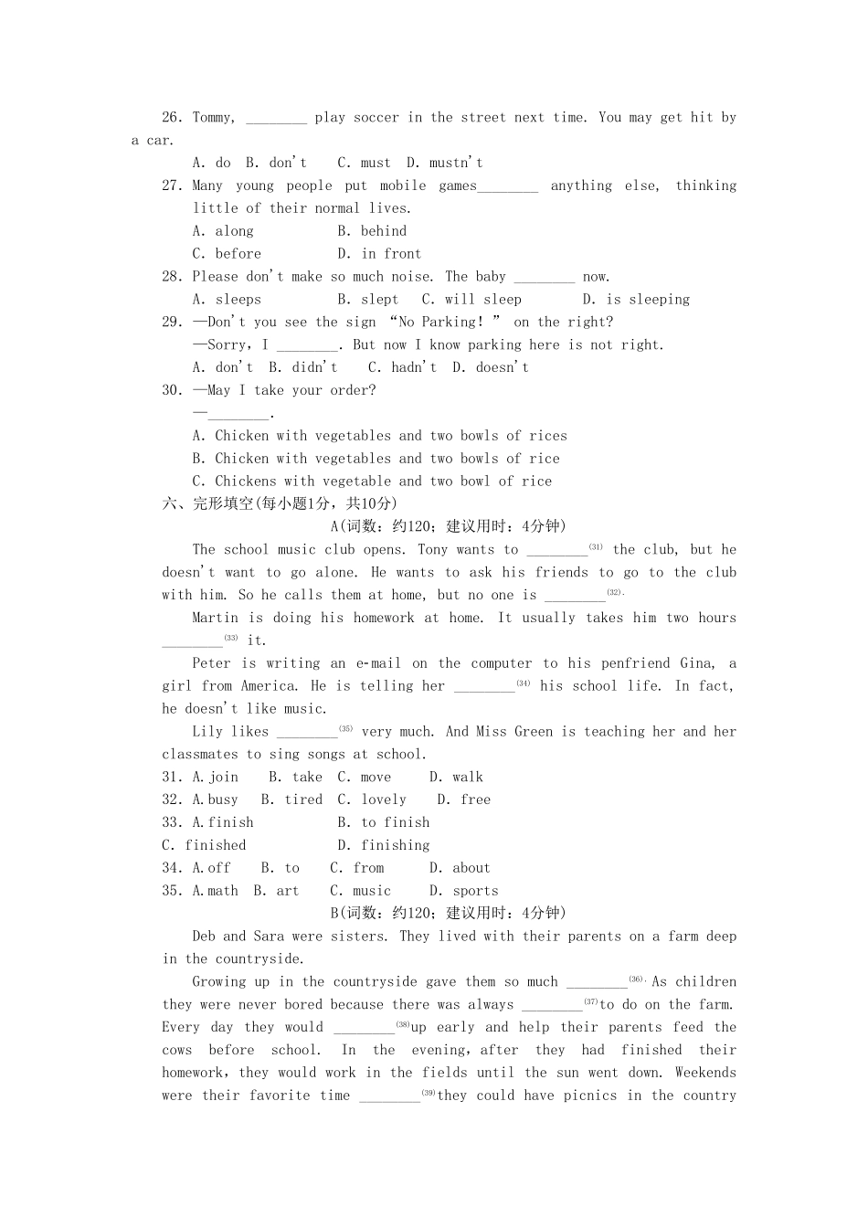 七年级下册英语期末试卷及答案.pdf_第3页