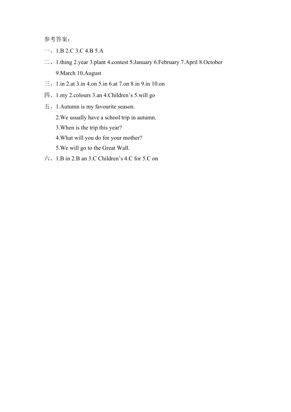 人教PEP版英语五年级下册一课一练-Unit3Myschoolcalendar课时3含答案.pdf_第3页