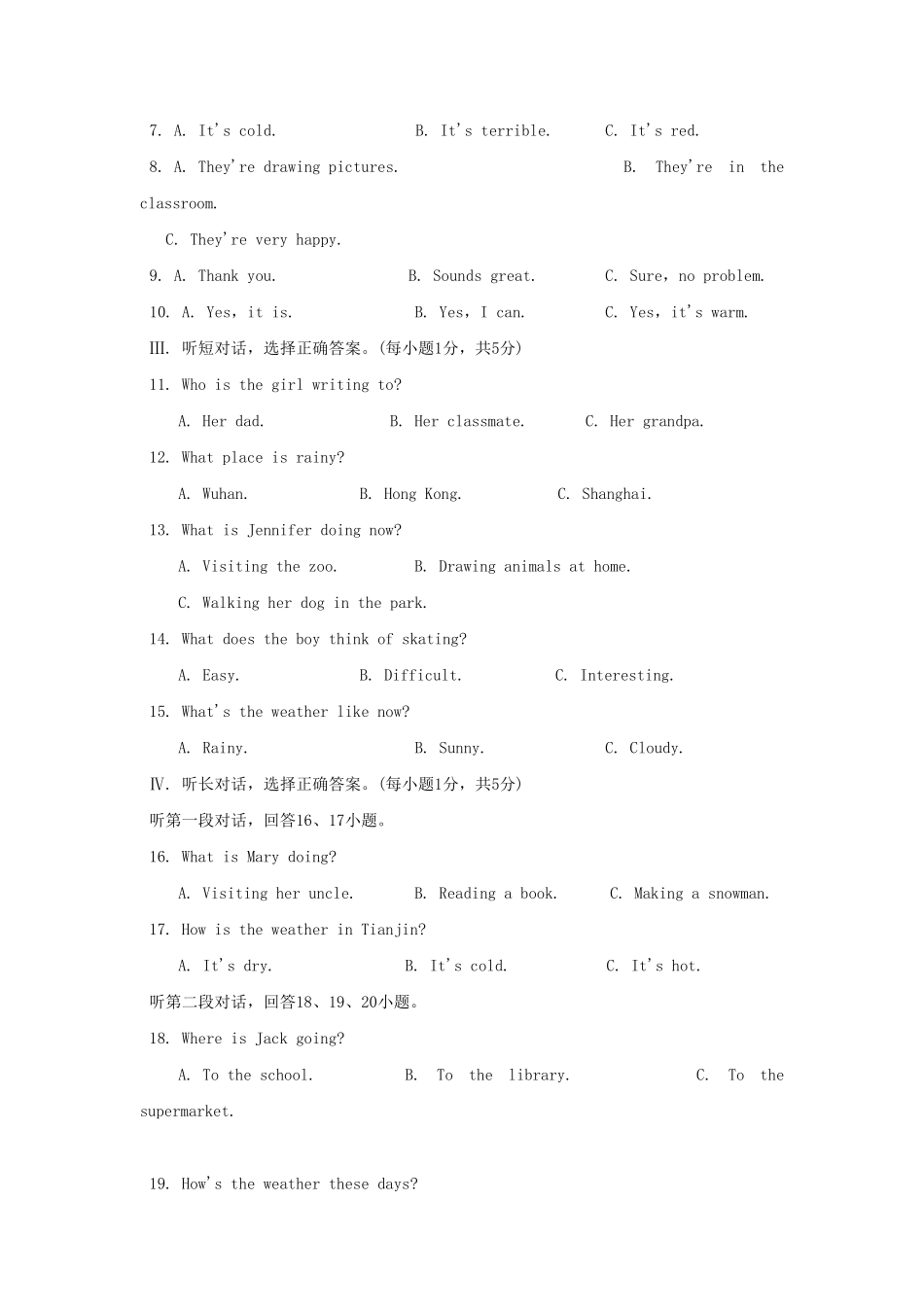 七年级下册英语七单元测试卷及答案.pdf_第2页