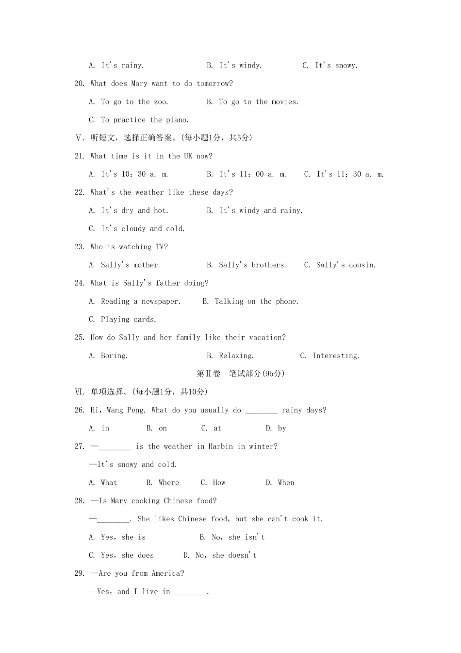 七年级下册英语七单元测试卷及答案.pdf_第3页