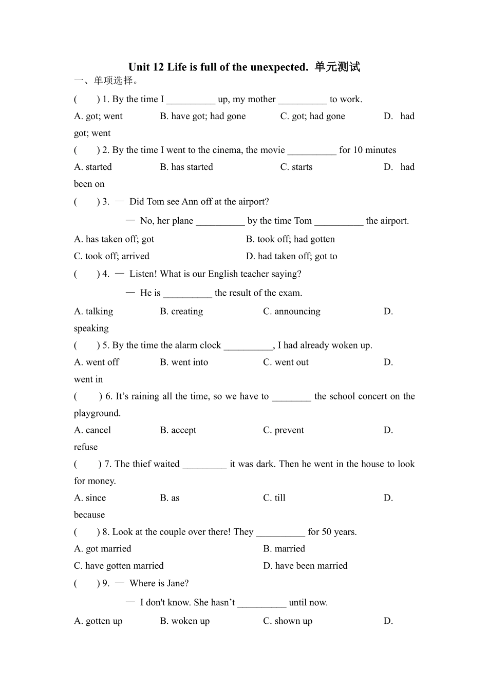含答案九年级英语人教全一册单元测试Unit 12 Life is full of the unexpected 03.pdf_第1页