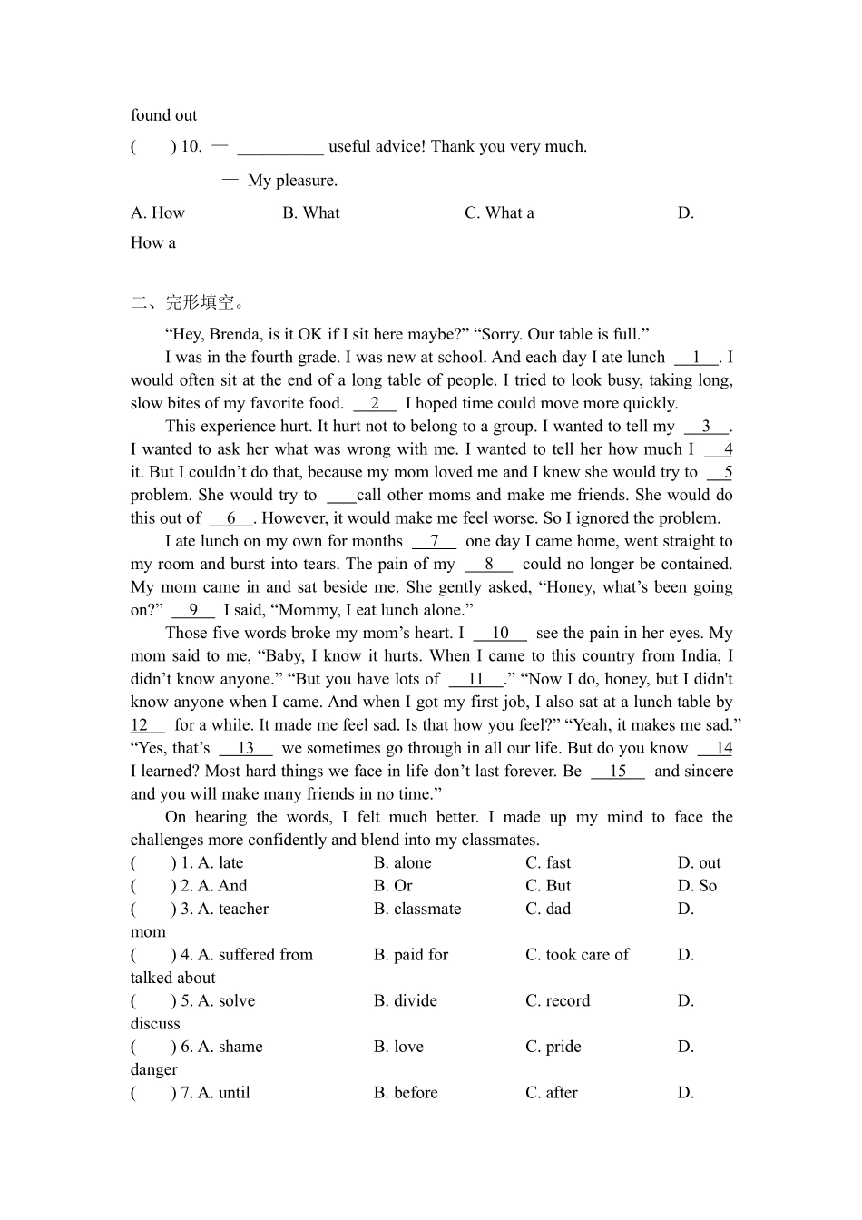含答案九年级英语人教全一册单元测试Unit 12 Life is full of the unexpected 03.pdf_第2页