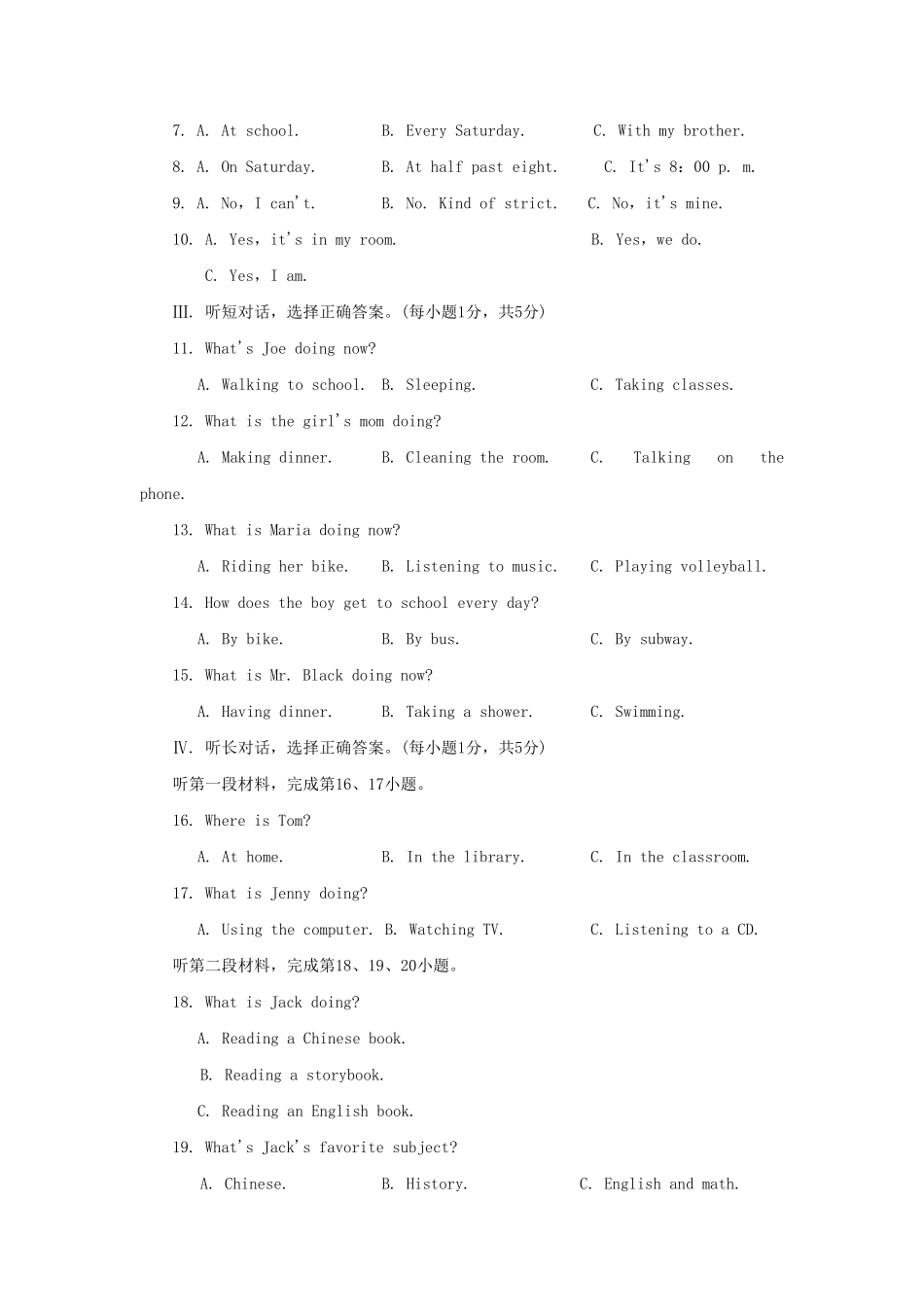 七年级下册英语六单元测试卷及答案.pdf_第2页