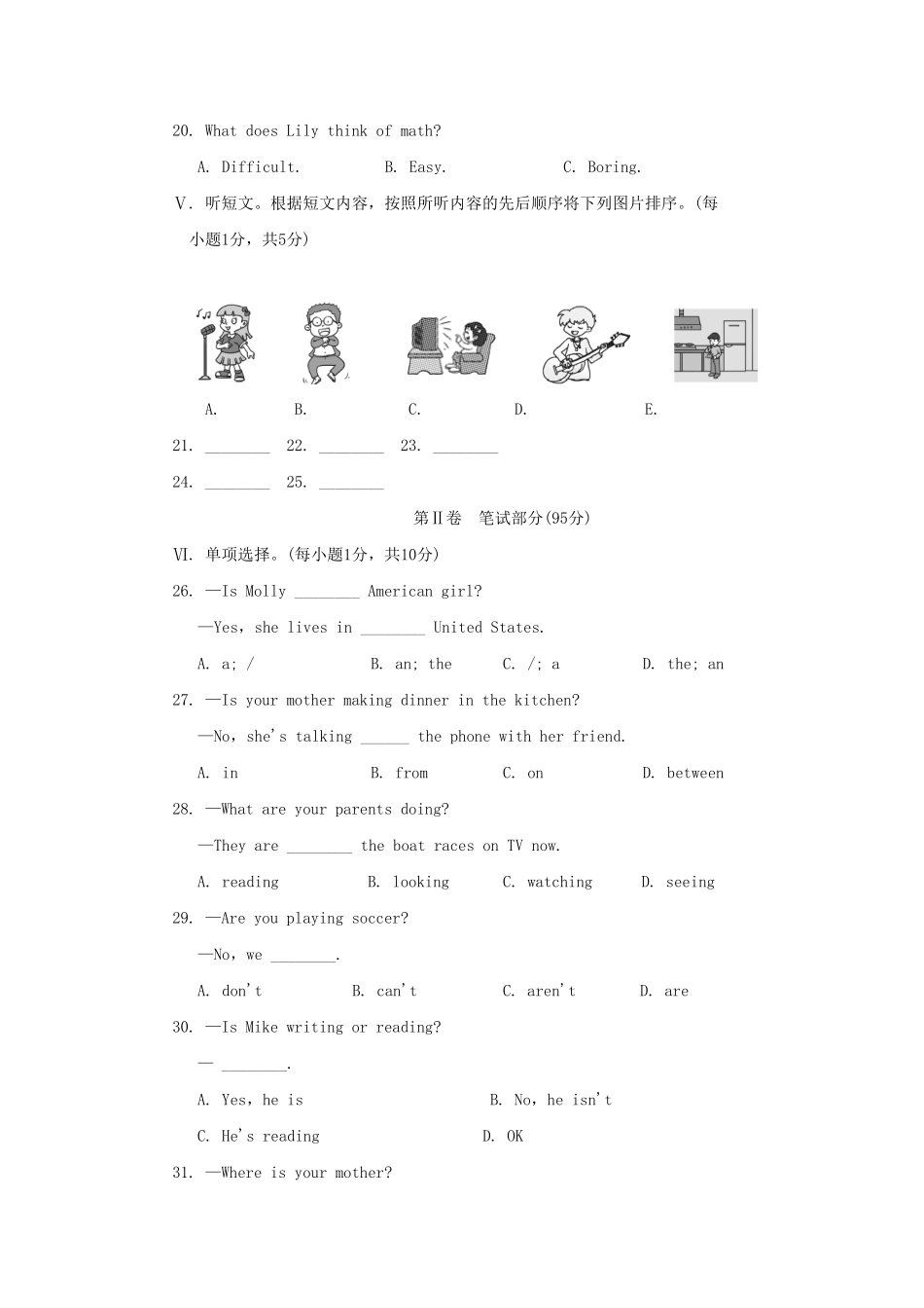 七年级下册英语六单元测试卷及答案.pdf_第3页