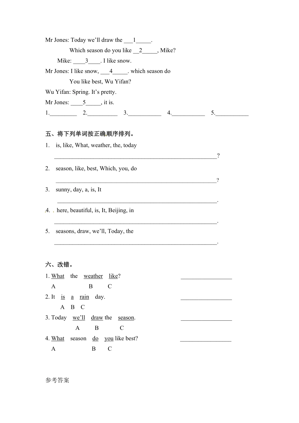 人教PEP版英语五年级下册一课一练-Unit2Myfavouriteseason课时1含答案.pdf_第2页