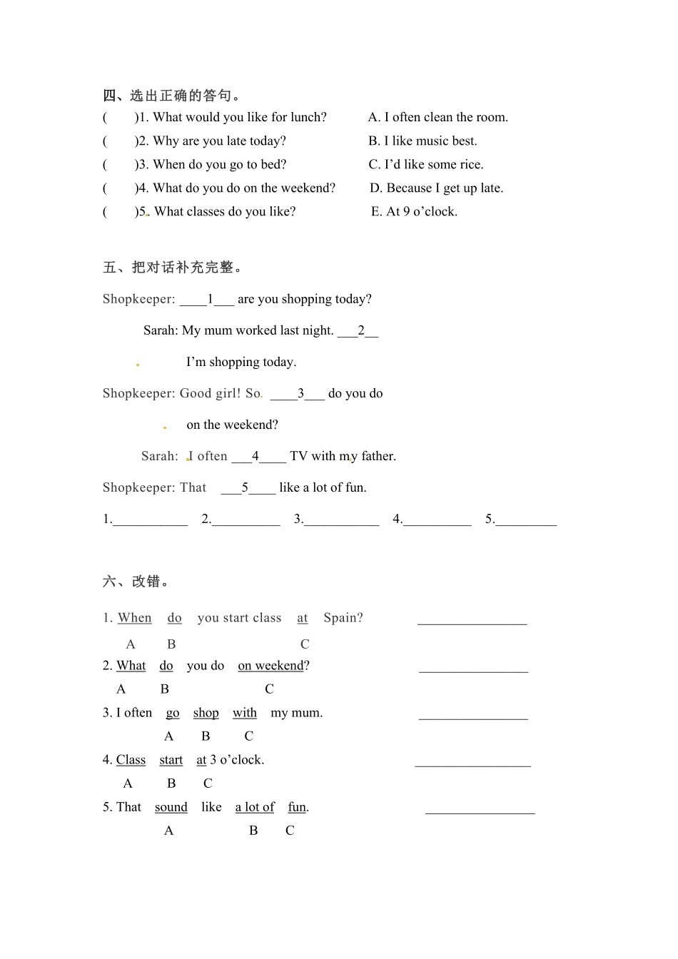 人教PEP版英语五年级下册一课一练-Unit1Myday课时4含答案.pdf_第2页