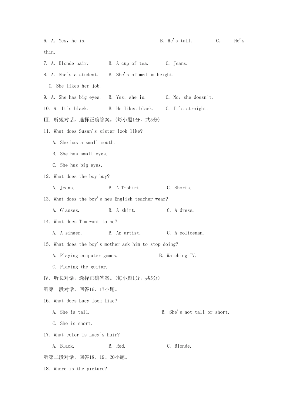 七年级下册英语九单元测试卷及答案.pdf_第2页