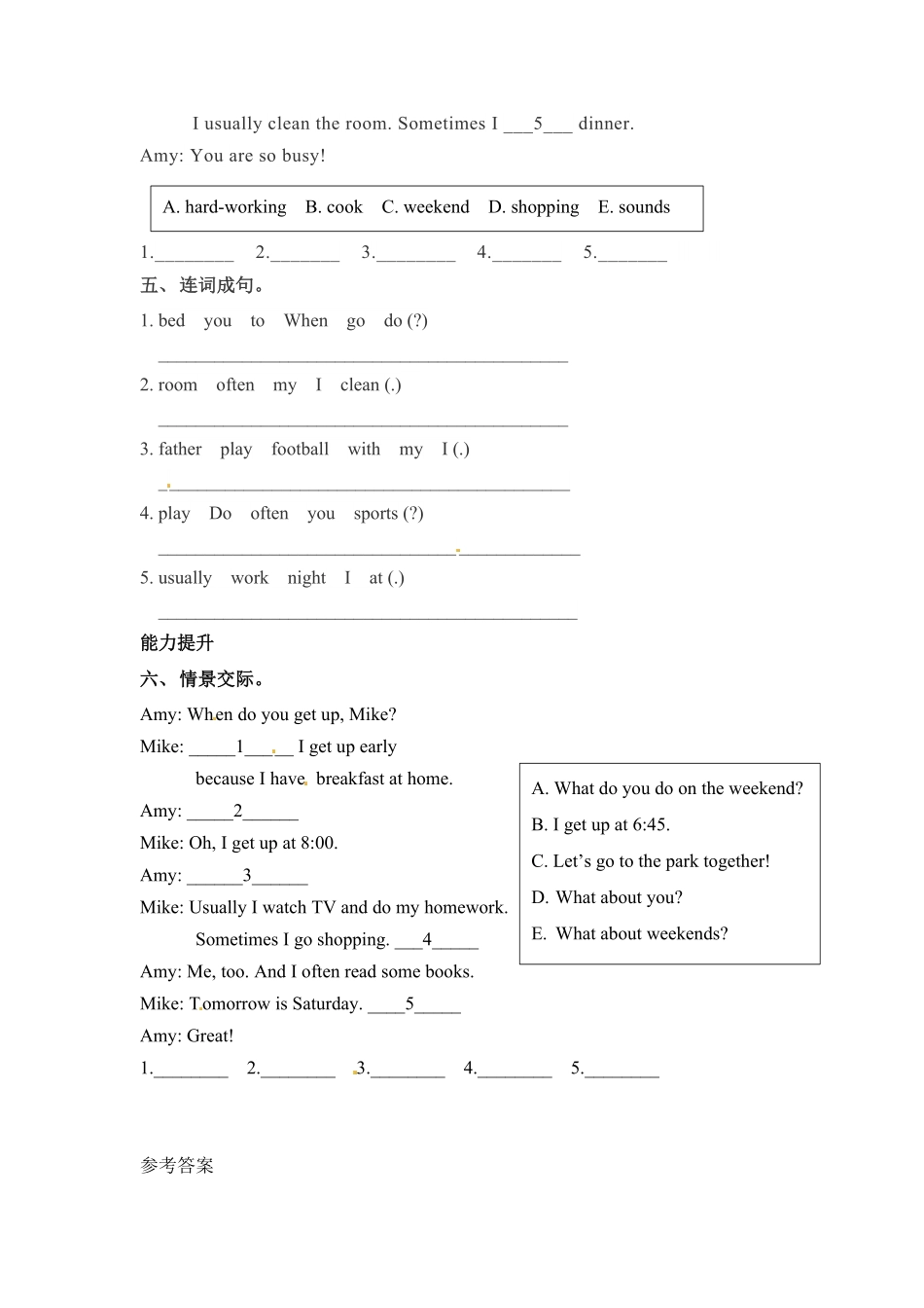 人教PEP版英语五年级下册一课一练-Unit1Myday课时2含答案.pdf_第2页