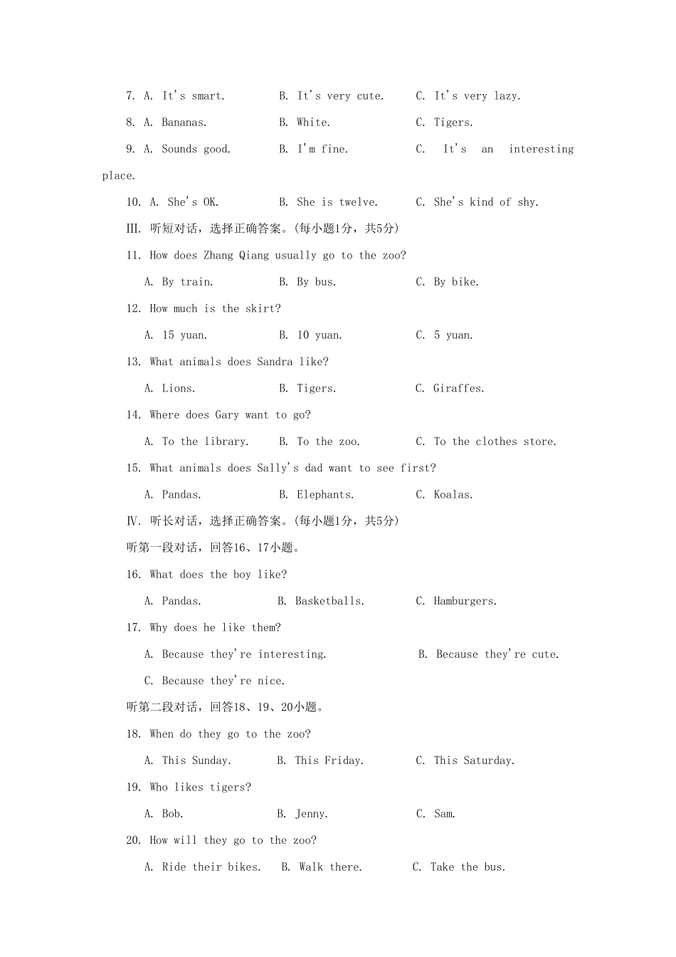 七年级下册英语五单元测试卷及答案.pdf_第2页