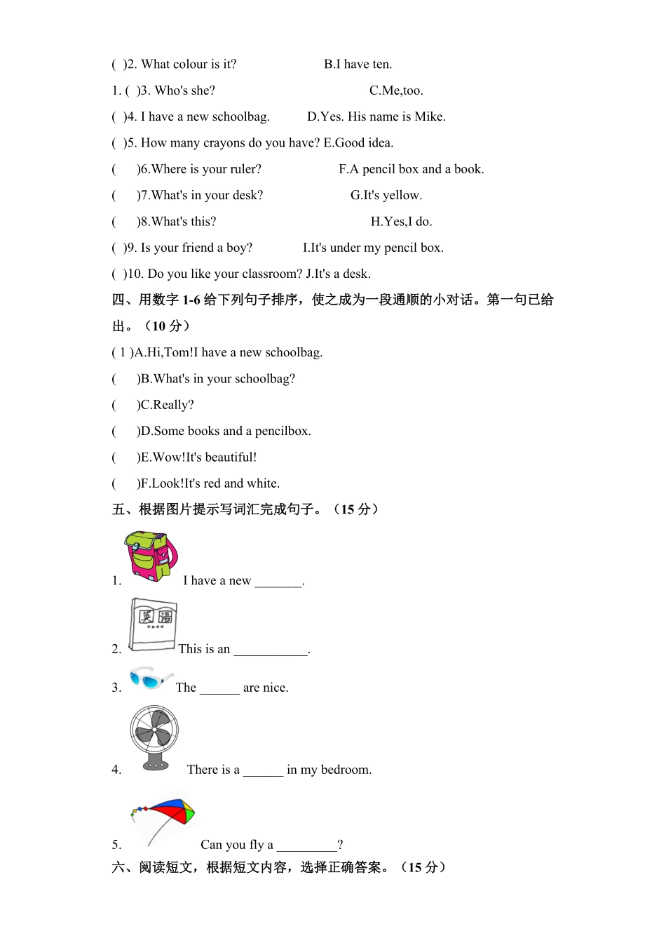 【期中测试AB卷】人教版三起英语4年级上册-B培优测试试题试卷含答案.pdf_第2页