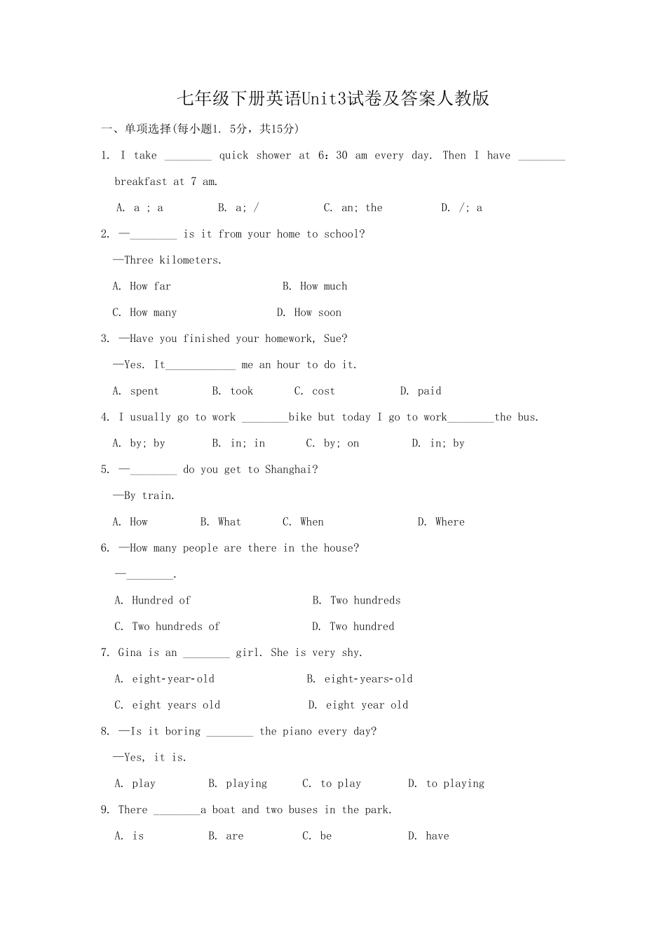 七年级下册英语Unit3试卷及答案人教版.pdf_第1页