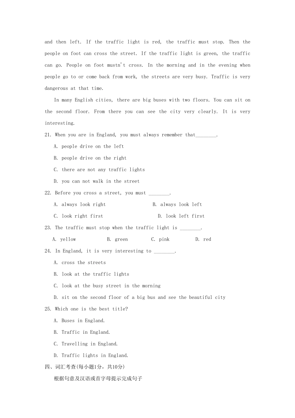 七年级下册英语Unit3试卷及答案人教版.pdf_第3页