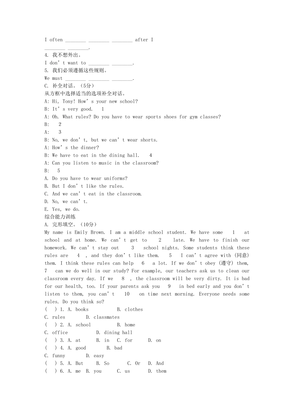 七年级下册英语Unit4单元测试卷及答案新人教版.pdf_第3页