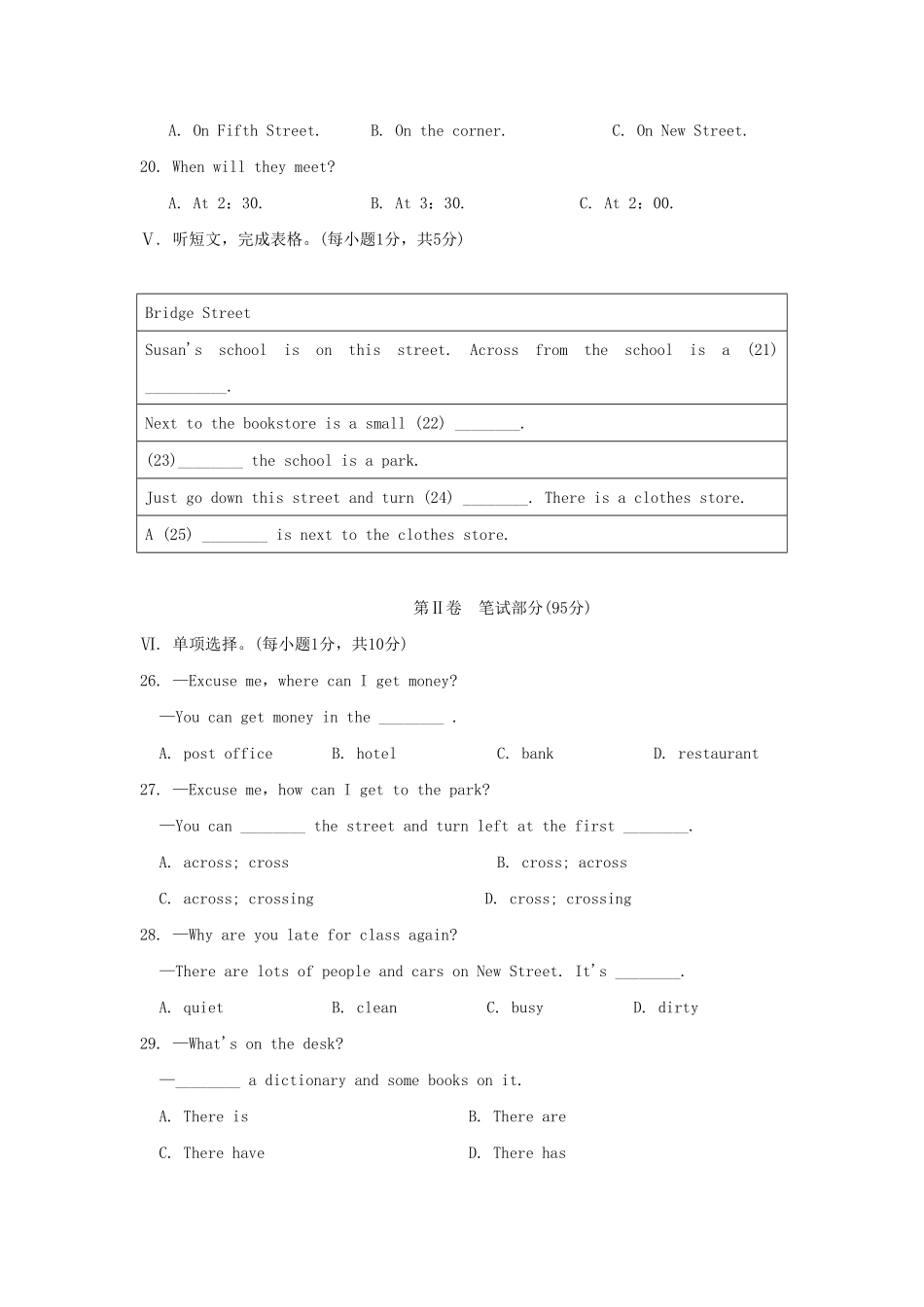 七年级下册英语八单元测试卷及答案.pdf_第3页