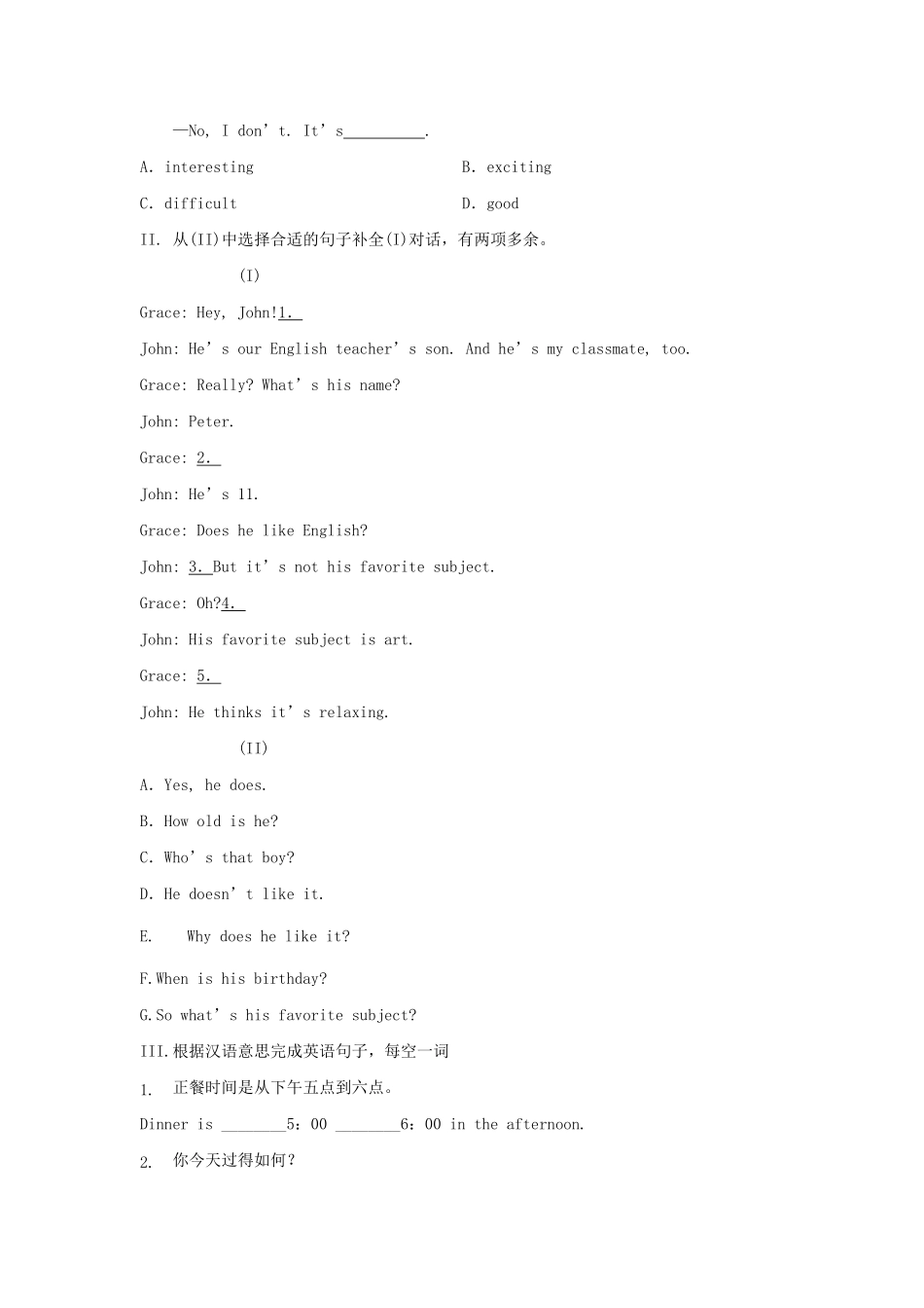 七年级上册英语Unit9单元综合试卷及答案人教版.pdf_第2页