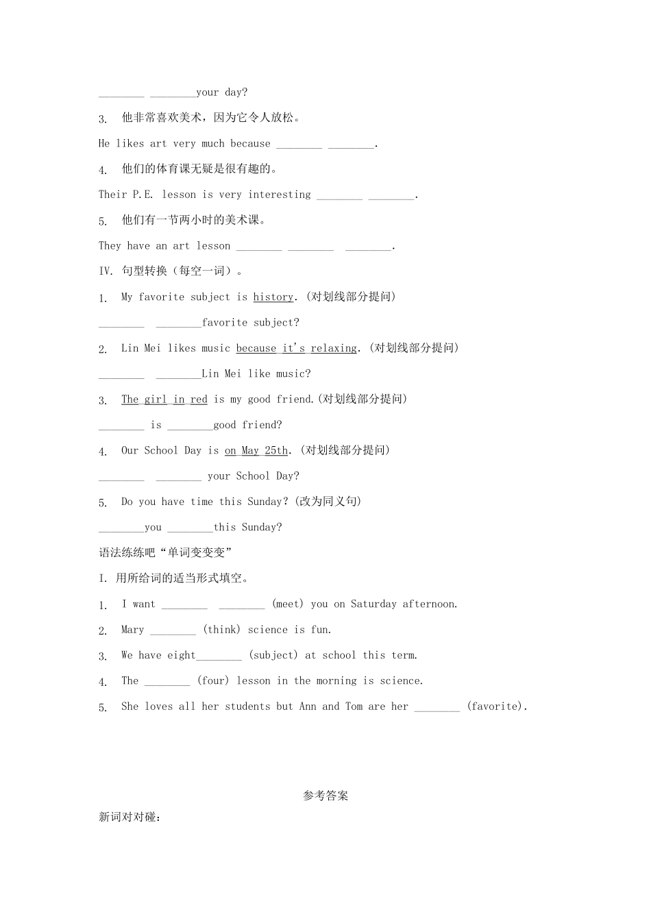 七年级上册英语Unit9单元综合试卷及答案人教版.pdf_第3页