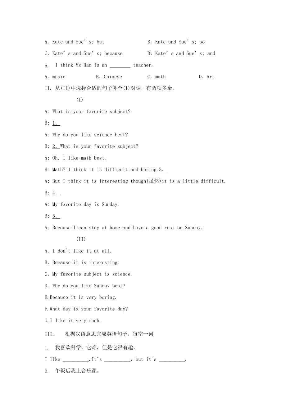 七年级上册英语Unit9综合试卷及答案人教版A卷.pdf_第2页