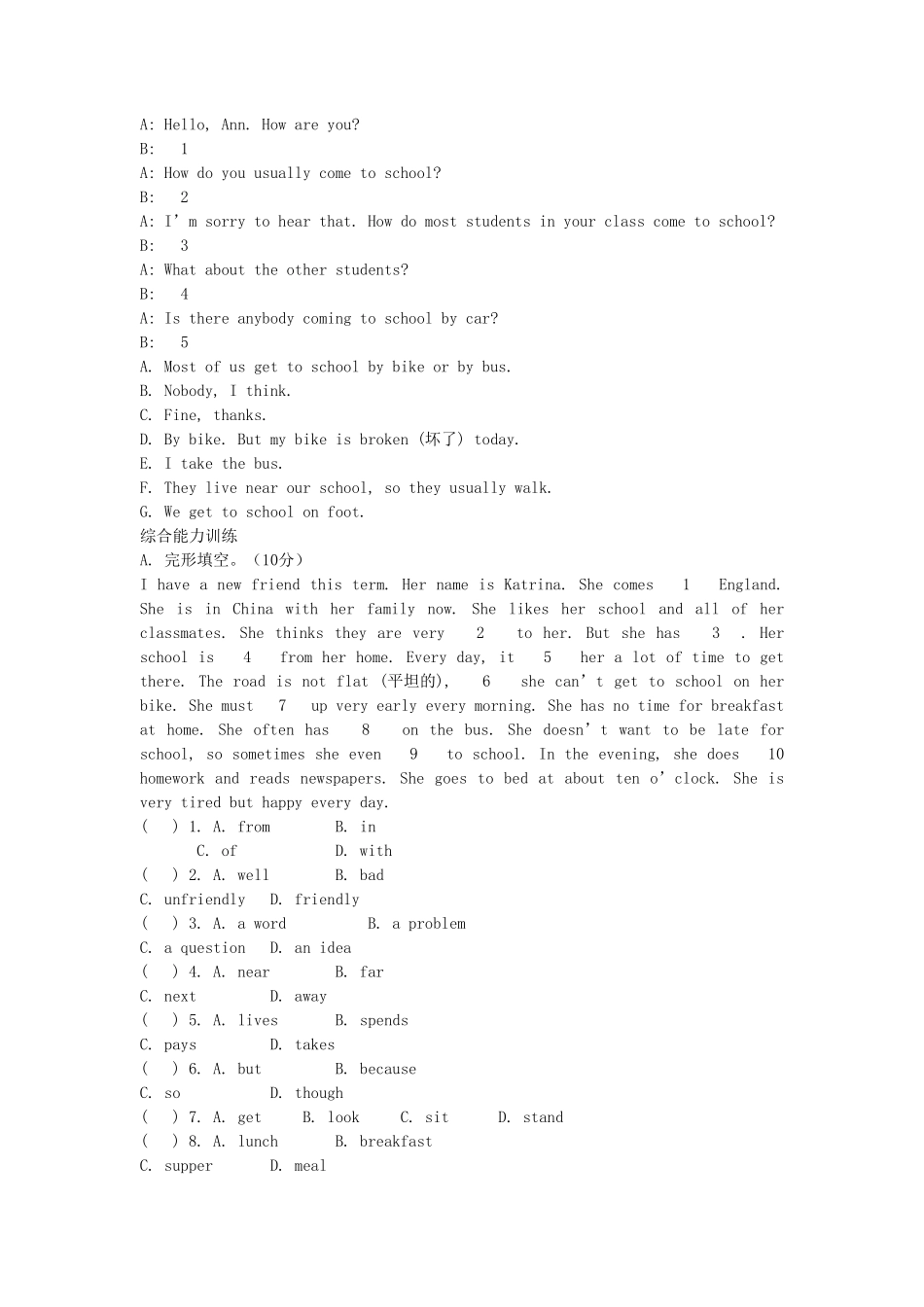七年级下册英语Unit3单元测试卷及答案新人教版.pdf_第3页