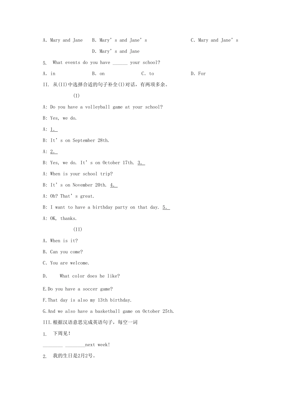 七年级上册英语Unit8单元综合试卷及答案人教版.pdf_第2页