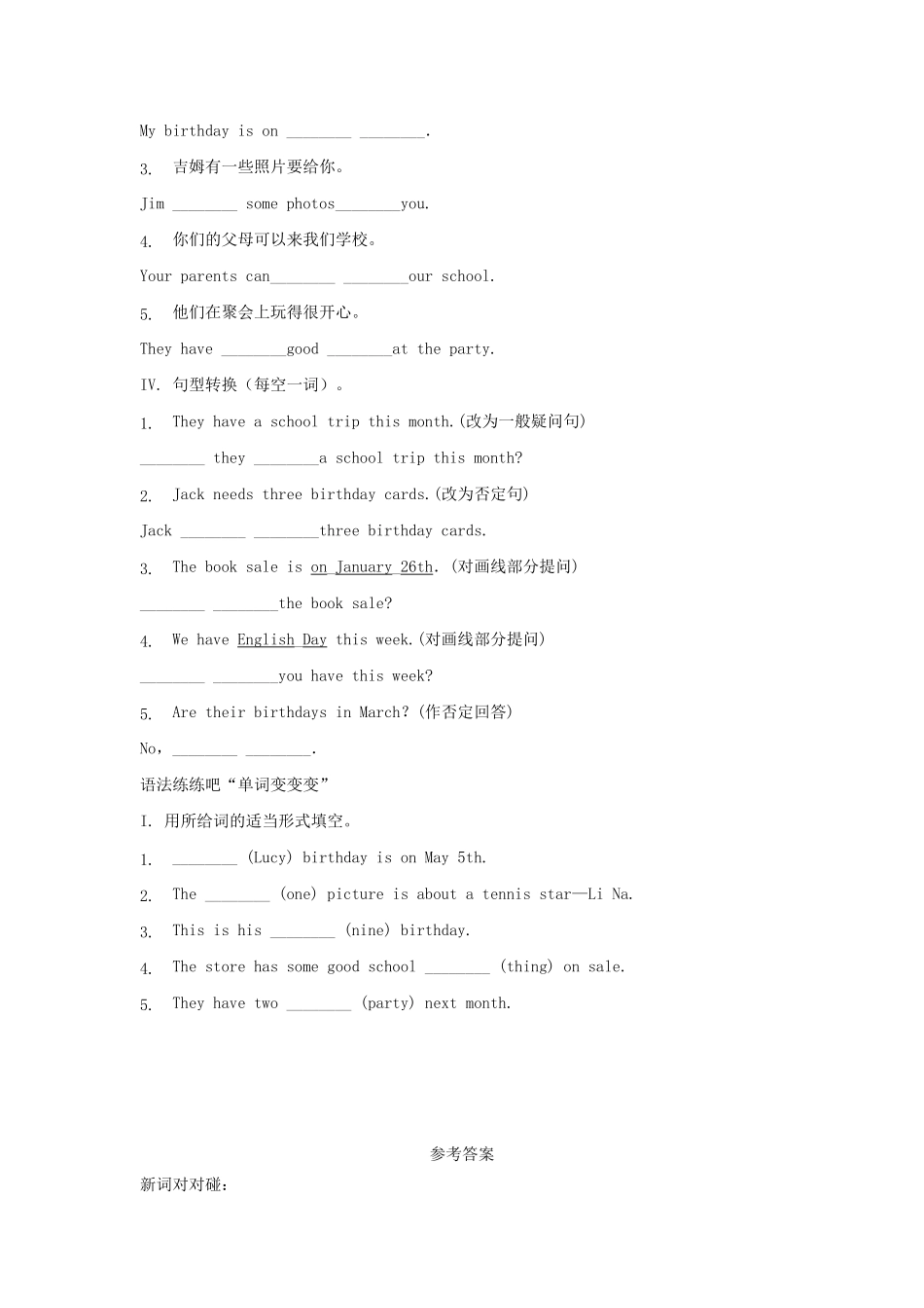 七年级上册英语Unit8单元综合试卷及答案人教版.pdf_第3页