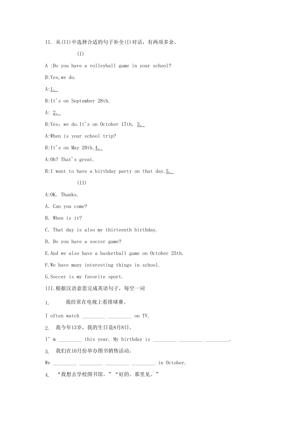 七年级上册英语Unit8综合试卷及答案人教版B卷.pdf_第2页