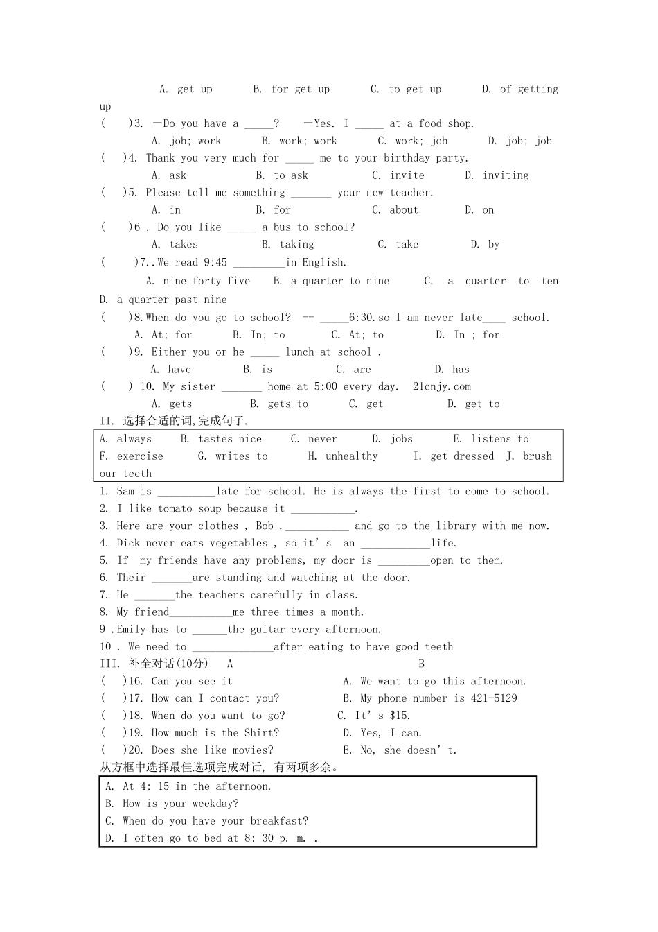 七年级下册英语Unit2试卷及答案人教版.pdf_第2页
