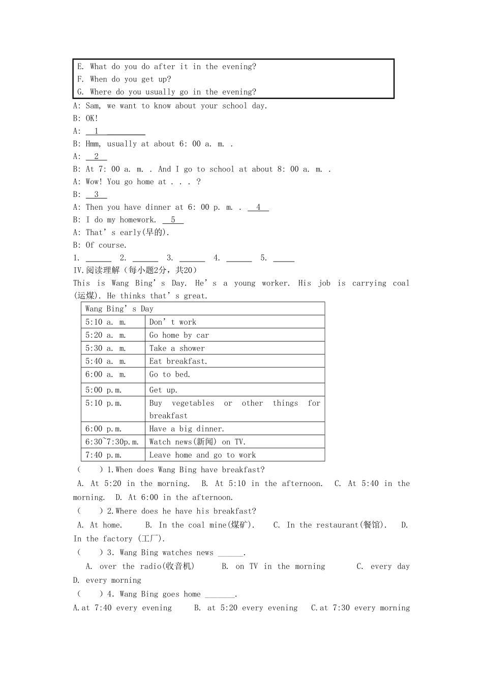 七年级下册英语Unit2试卷及答案人教版.pdf_第3页