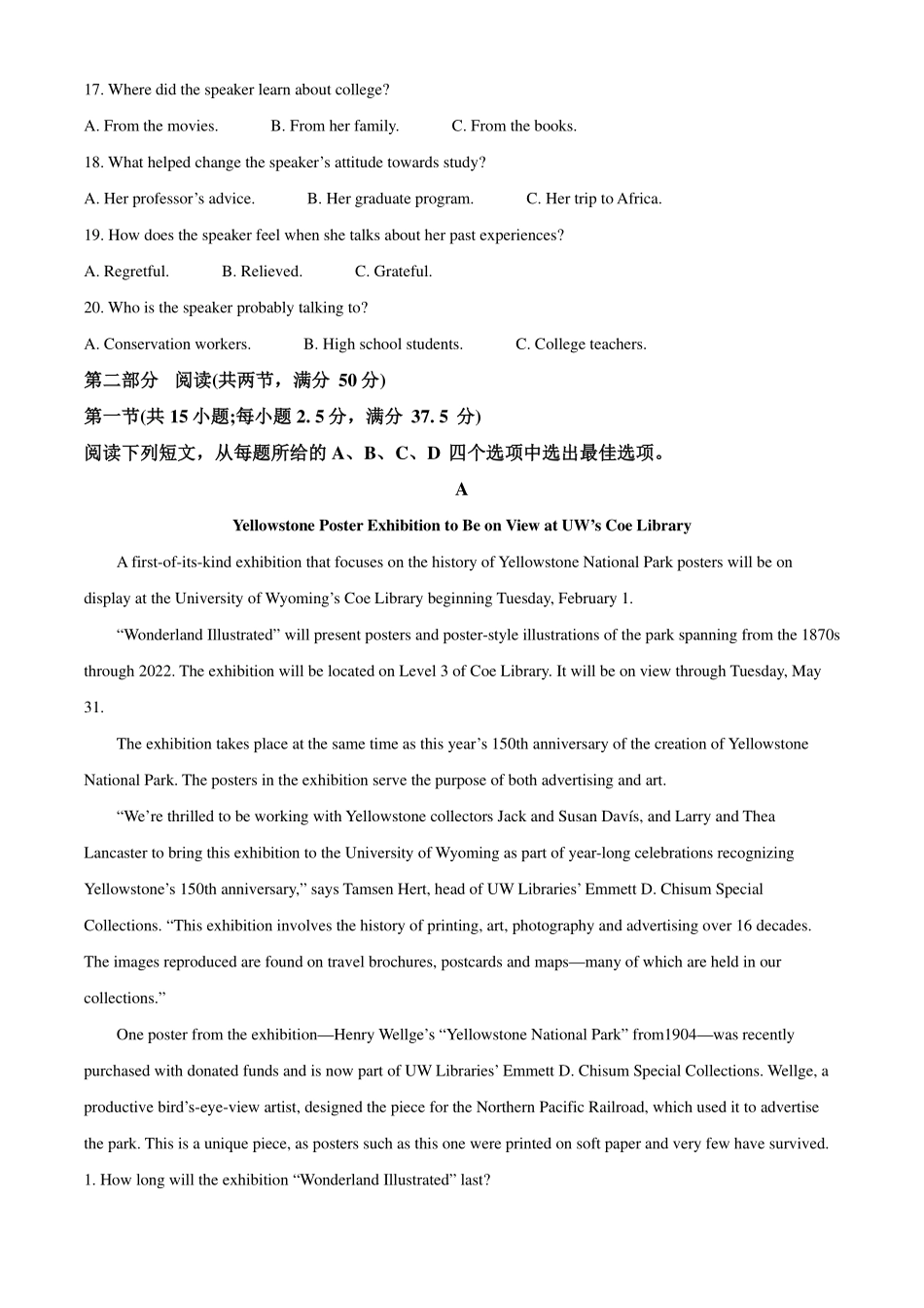 2024年1月普通高等学校招生全国统一考试适应性测试九省联考英语试题解析版.pdf_第3页