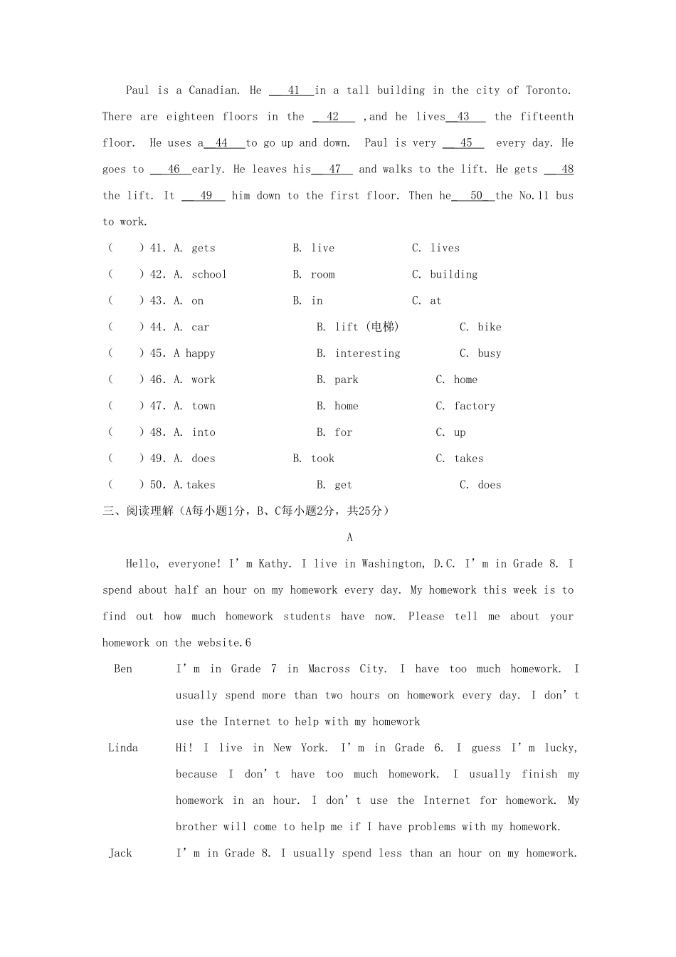 七年级下册英语Unit2单元测试卷及答案新人教版.pdf_第3页