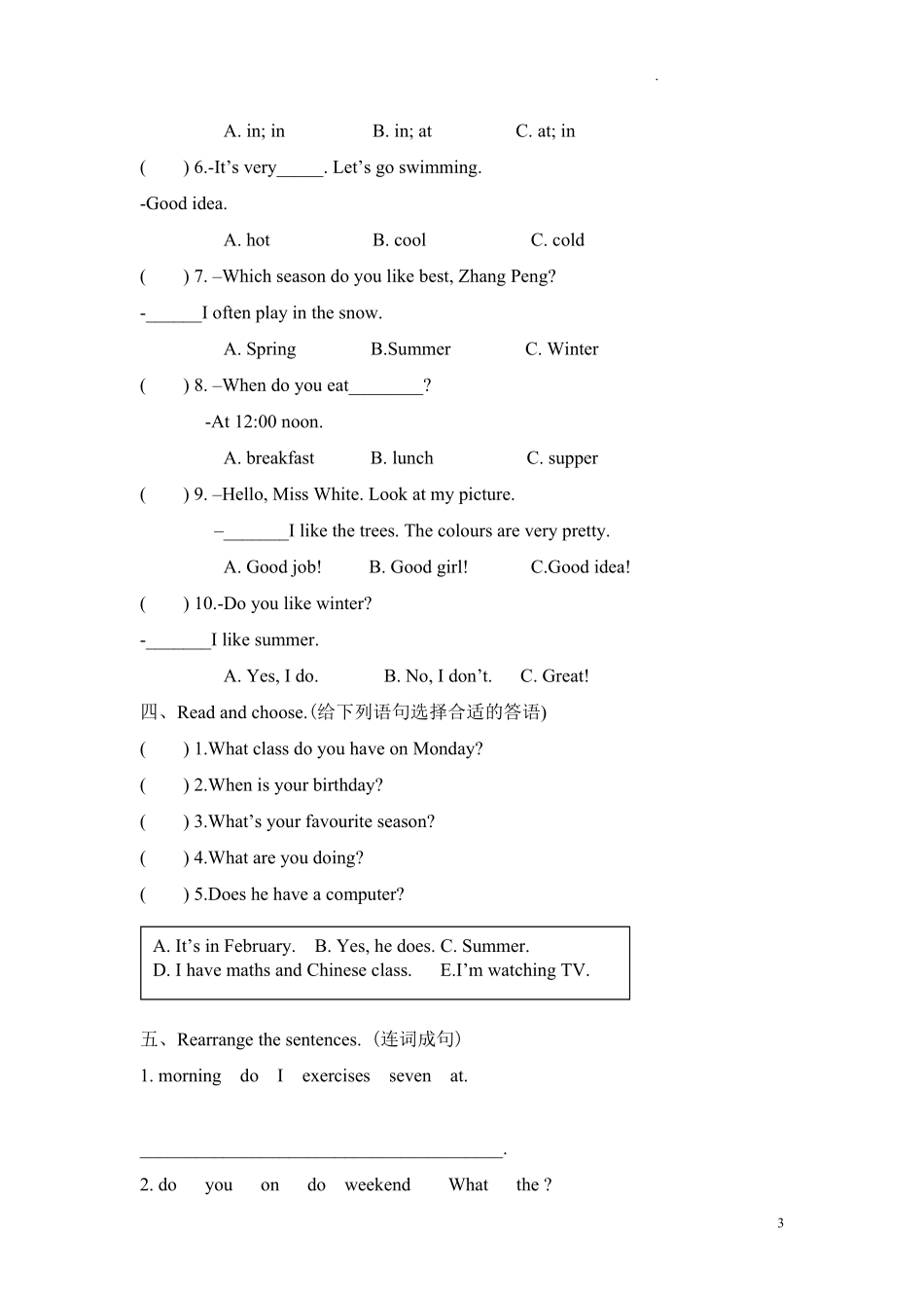 人教PEP版英语五年级下册期中测试卷二及答案.pdf_第3页