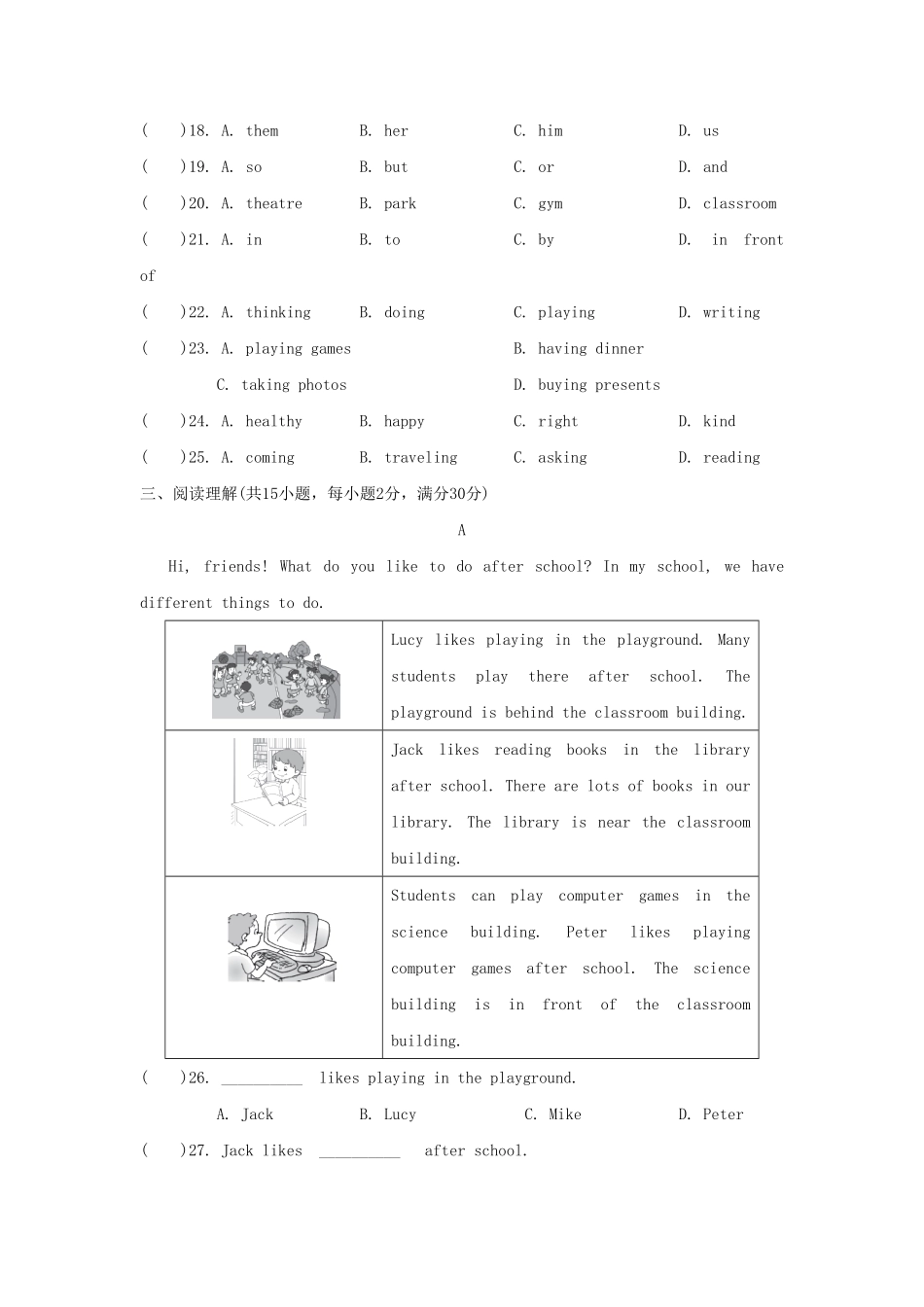 七年级下册英语Unit6试卷及答案人教版.pdf_第3页