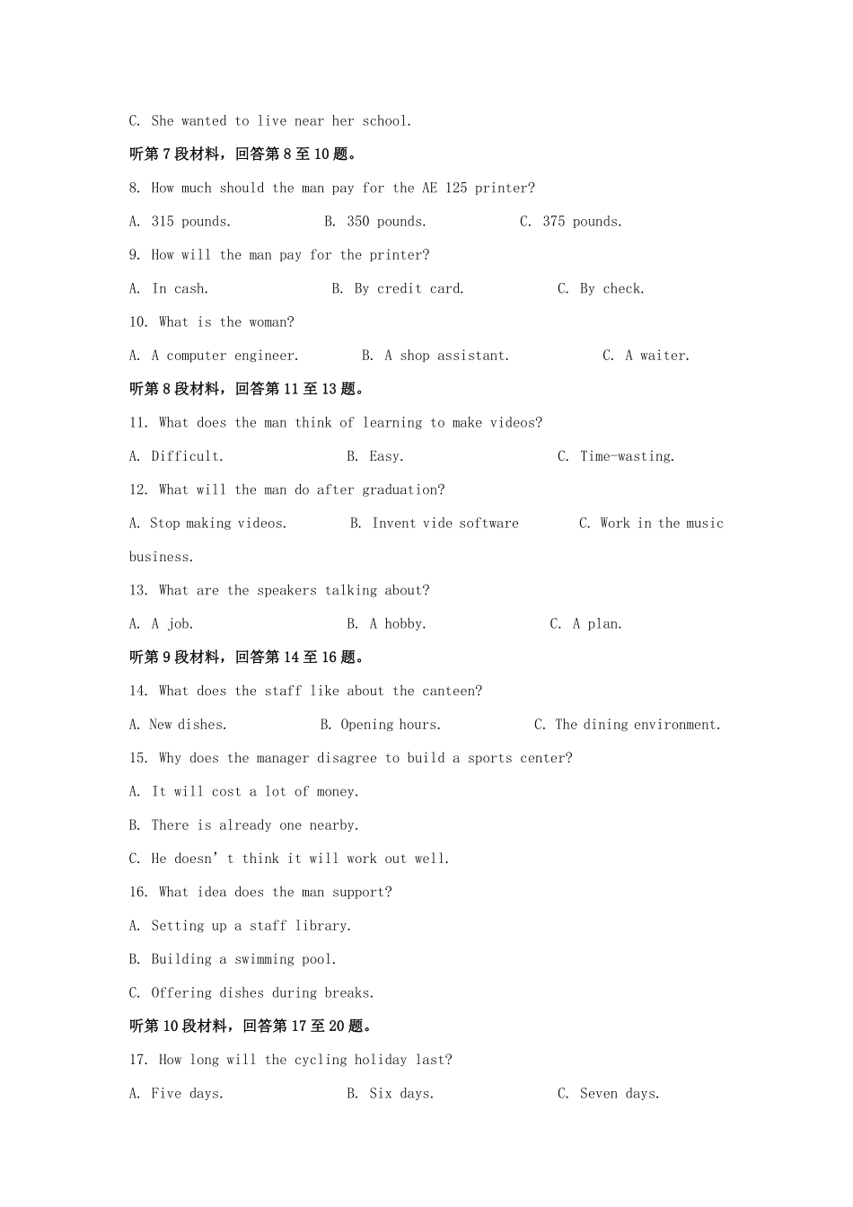 2022-2023学年河北省沧州市高三上学期期末英语试题及答案.pdf_第2页