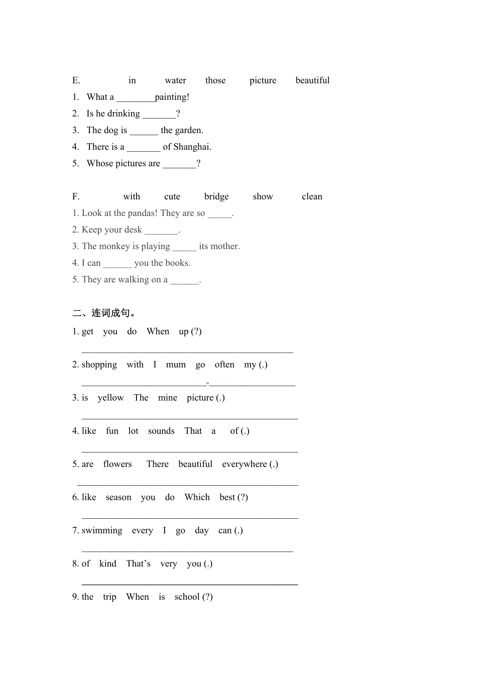 人教PEP版英语五年级下册期末专项卷-句子含答案.pdf_第2页