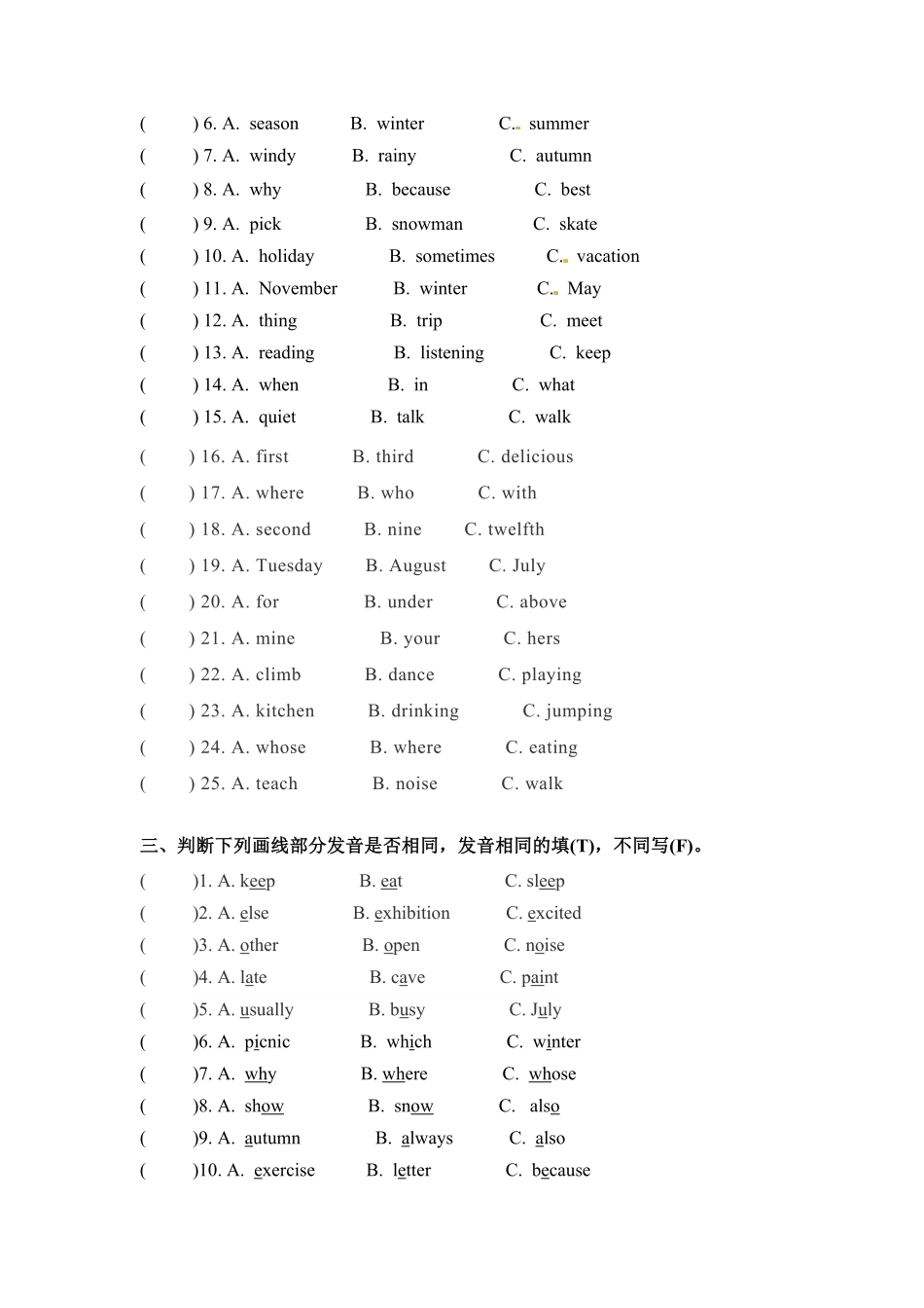 人教PEP版英语五年级下册期末专项卷-词汇含答案.pdf_第3页