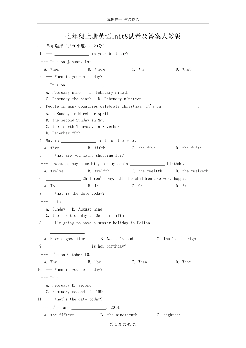 七年级上册英语Unit8试卷人教版及答案.pdf_第1页