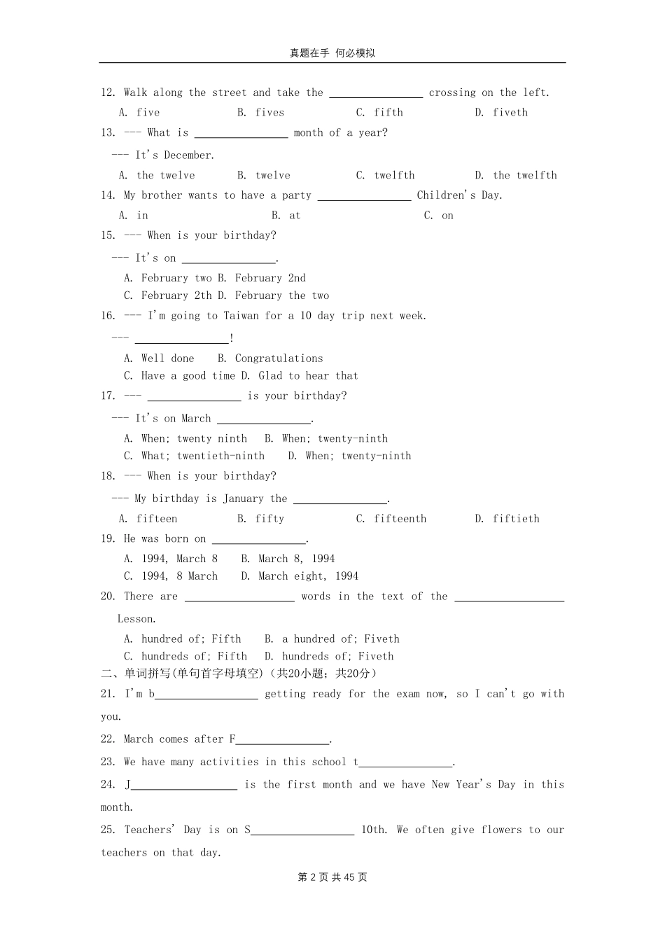 七年级上册英语Unit8试卷人教版及答案.pdf_第2页
