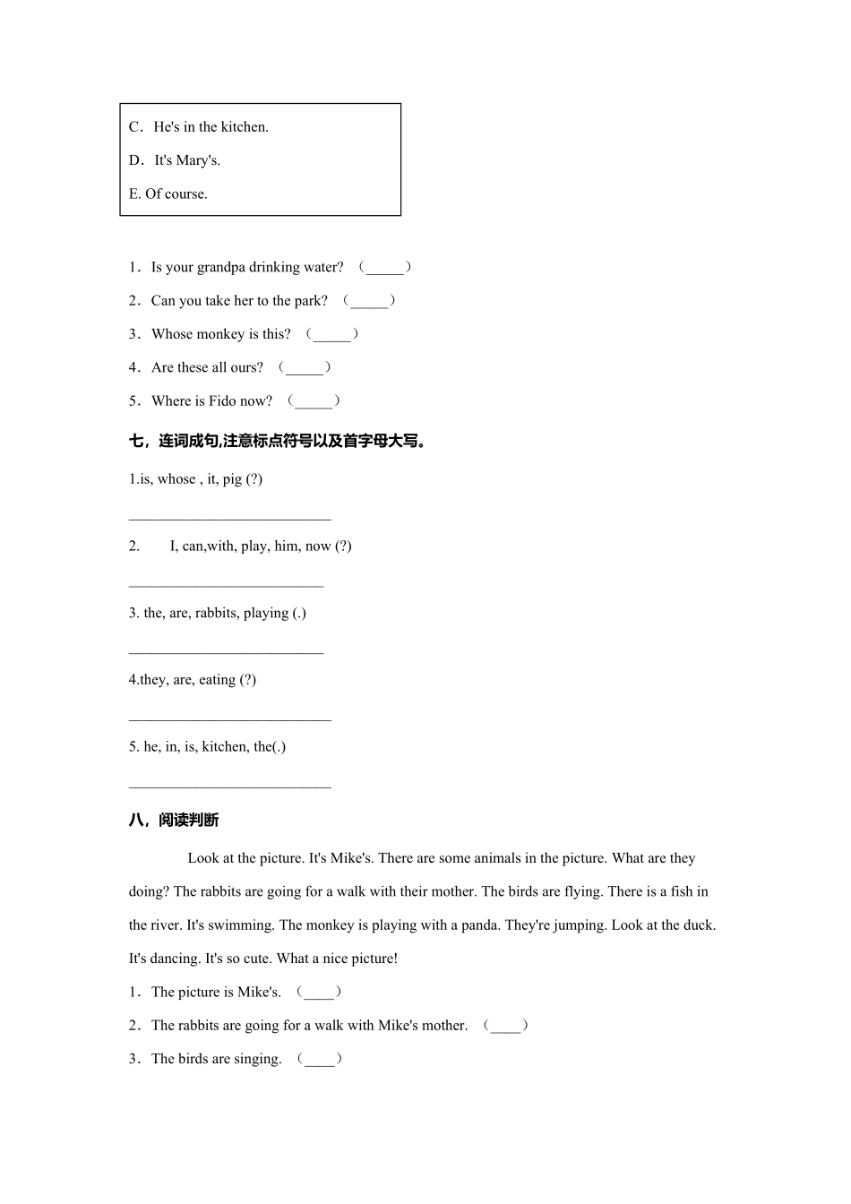 人教PEP版英语五年级下册Unit5第一课时练习含答案.pdf_第3页