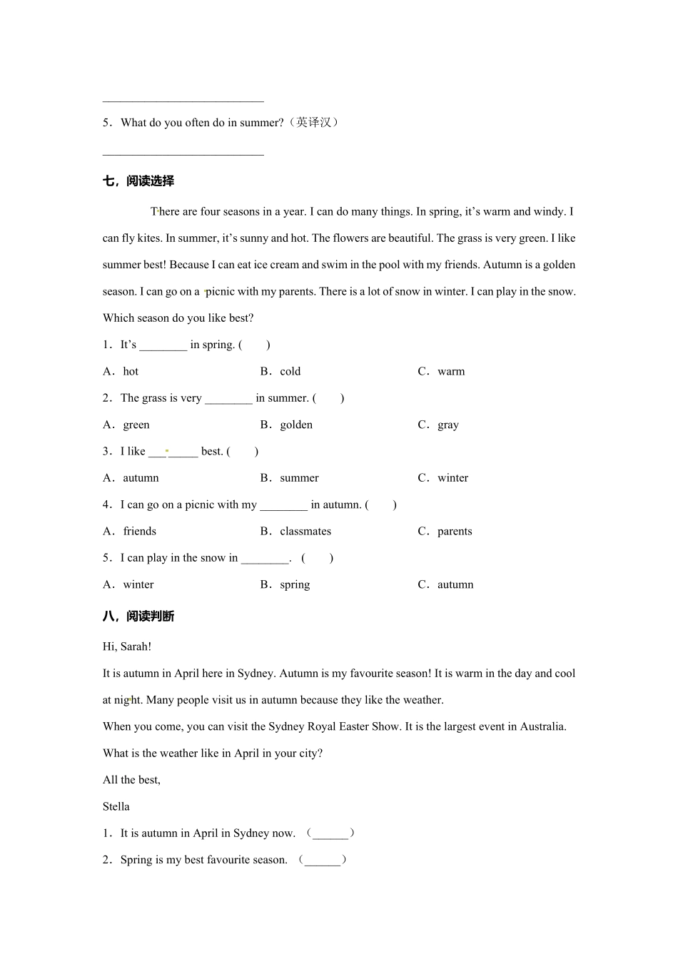 人教PEP版英语五年级下册Unit2第三课时练习含答案.pdf_第3页