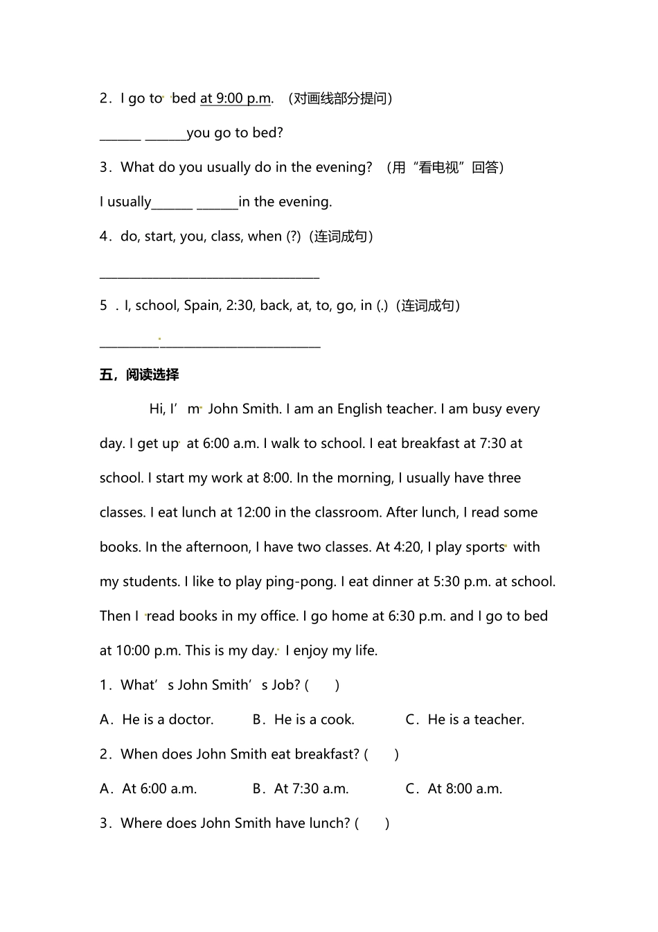 人教PEP版英语五年级下册Unit1第五课时练习含答案.pdf_第3页