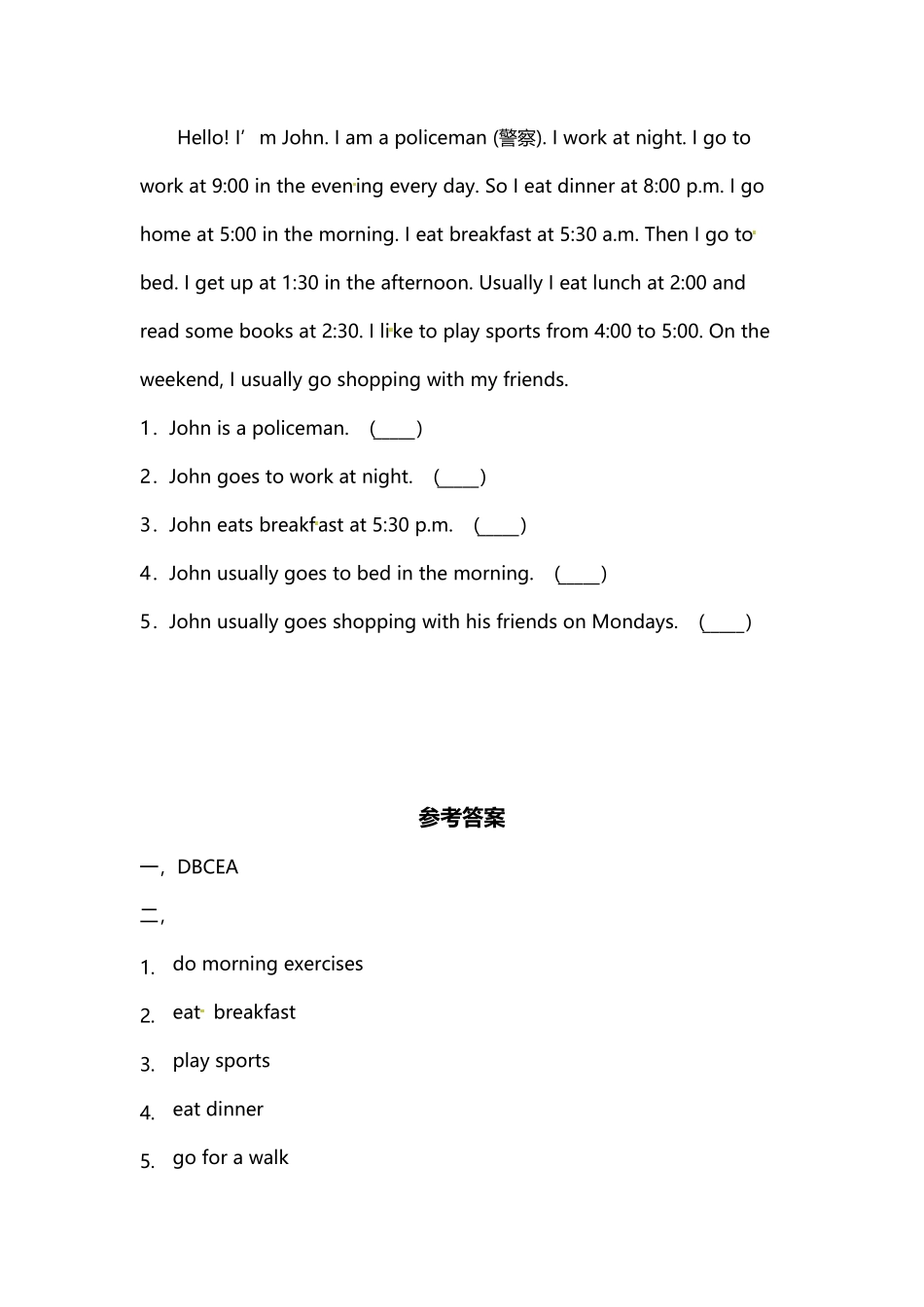 人教PEP版英语五年级下册Unit1第三课时练习含答案.pdf_第3页