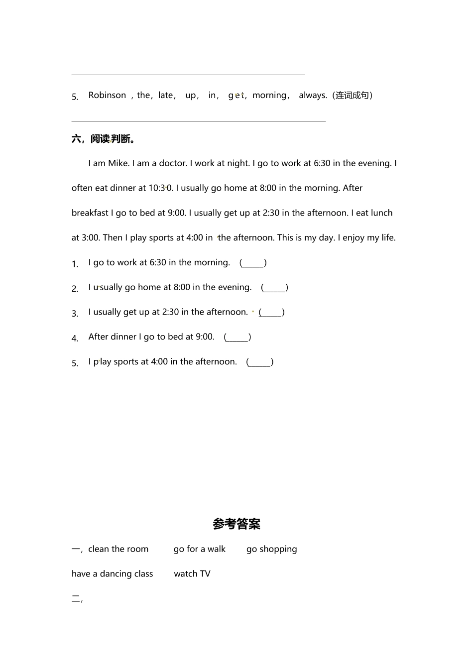 人教PEP版英语五年级下册Unit1第二课时练习含答案.pdf_第3页