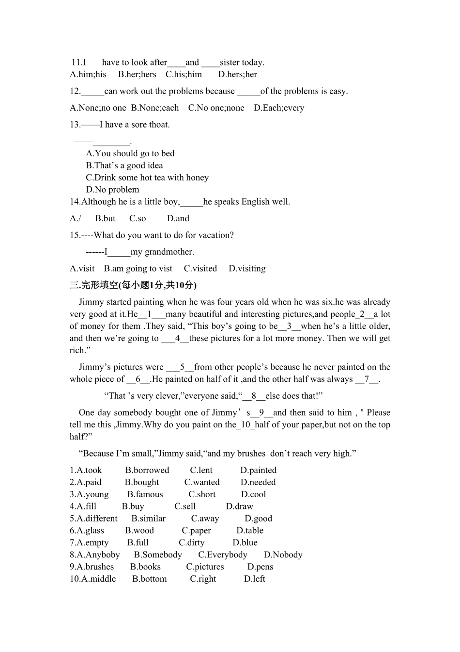 【期末试卷】19.人教版八年级英语上册附答案.pdf_第3页