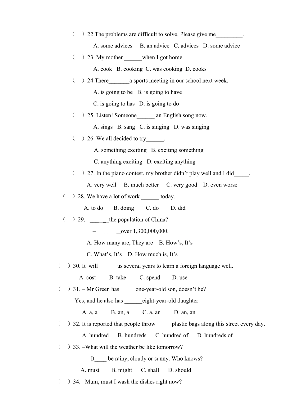 【期末试卷】17.人教版八年级英语上册附答案.pdf_第3页