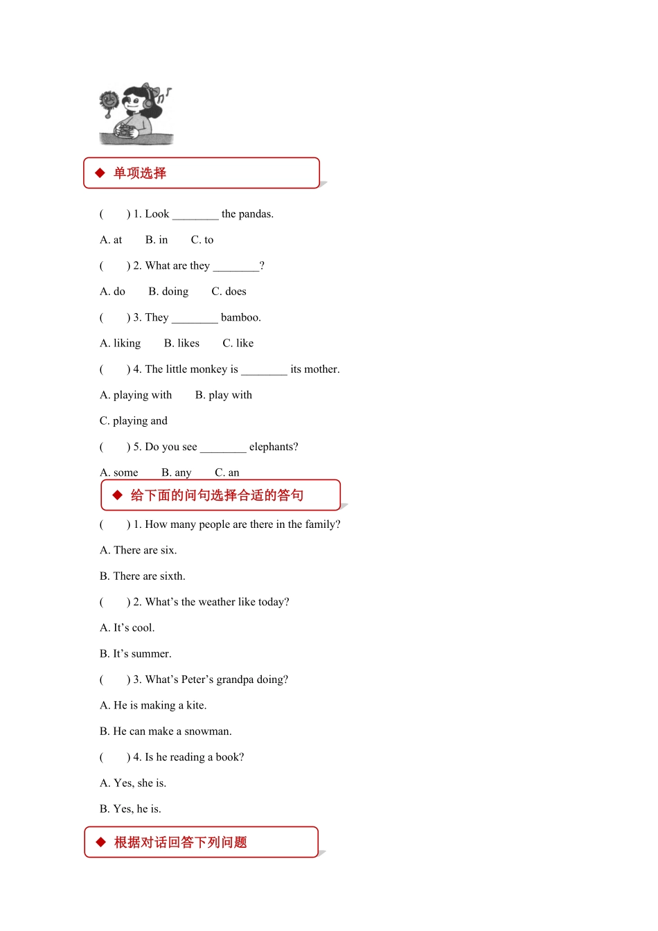 人教PEP版英语五年级下册【同步练习】Unit6PartA含答案.pdf_第3页