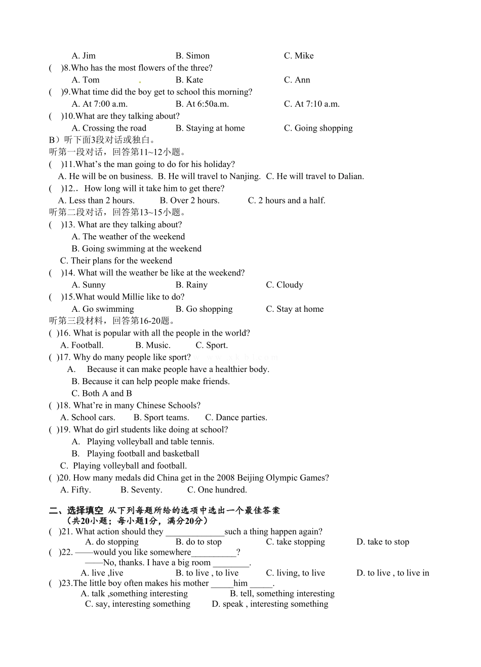 【期末试卷】16.人教版八年级英语上册附答案.pdf_第2页